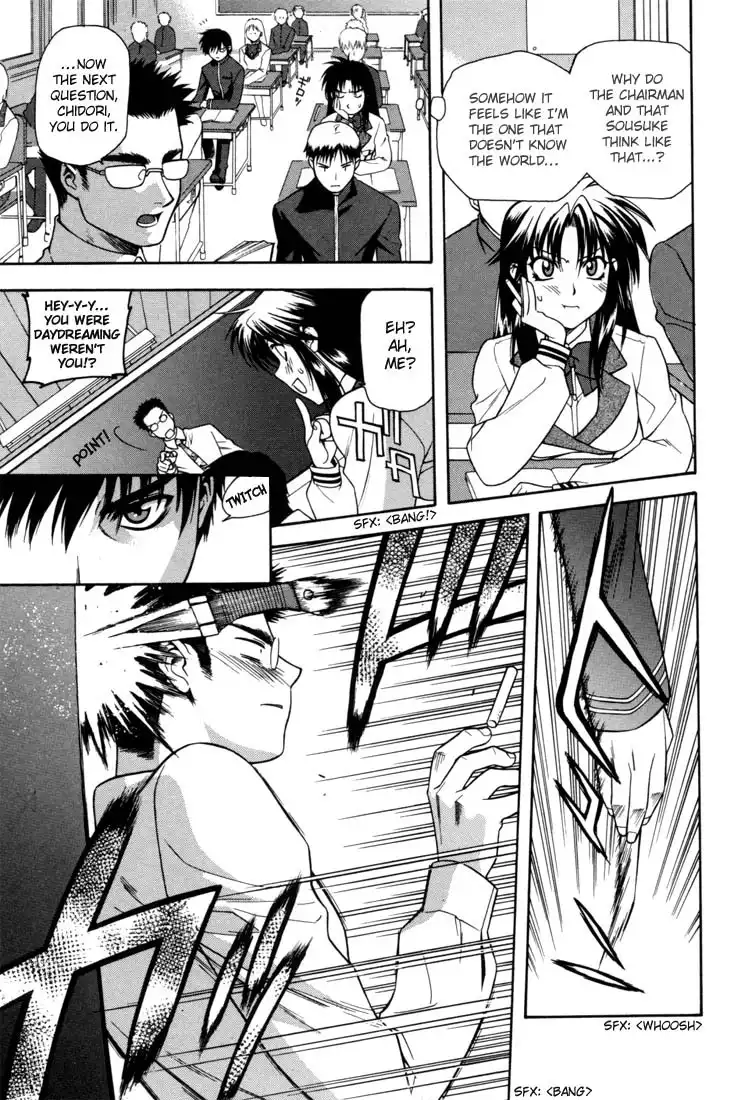 Full Metal Panic Chapter 1 17